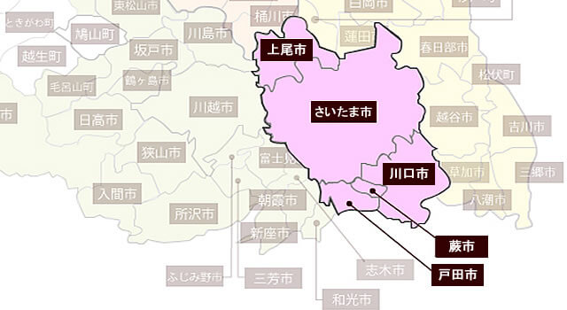埼玉中央南部地域