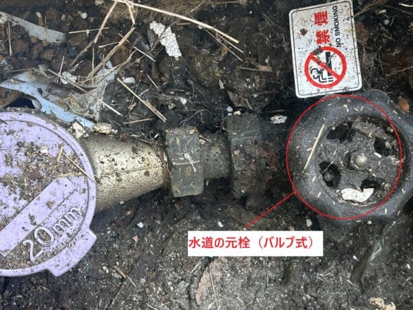 埼玉県,二階,キッチン,水漏れ,修理