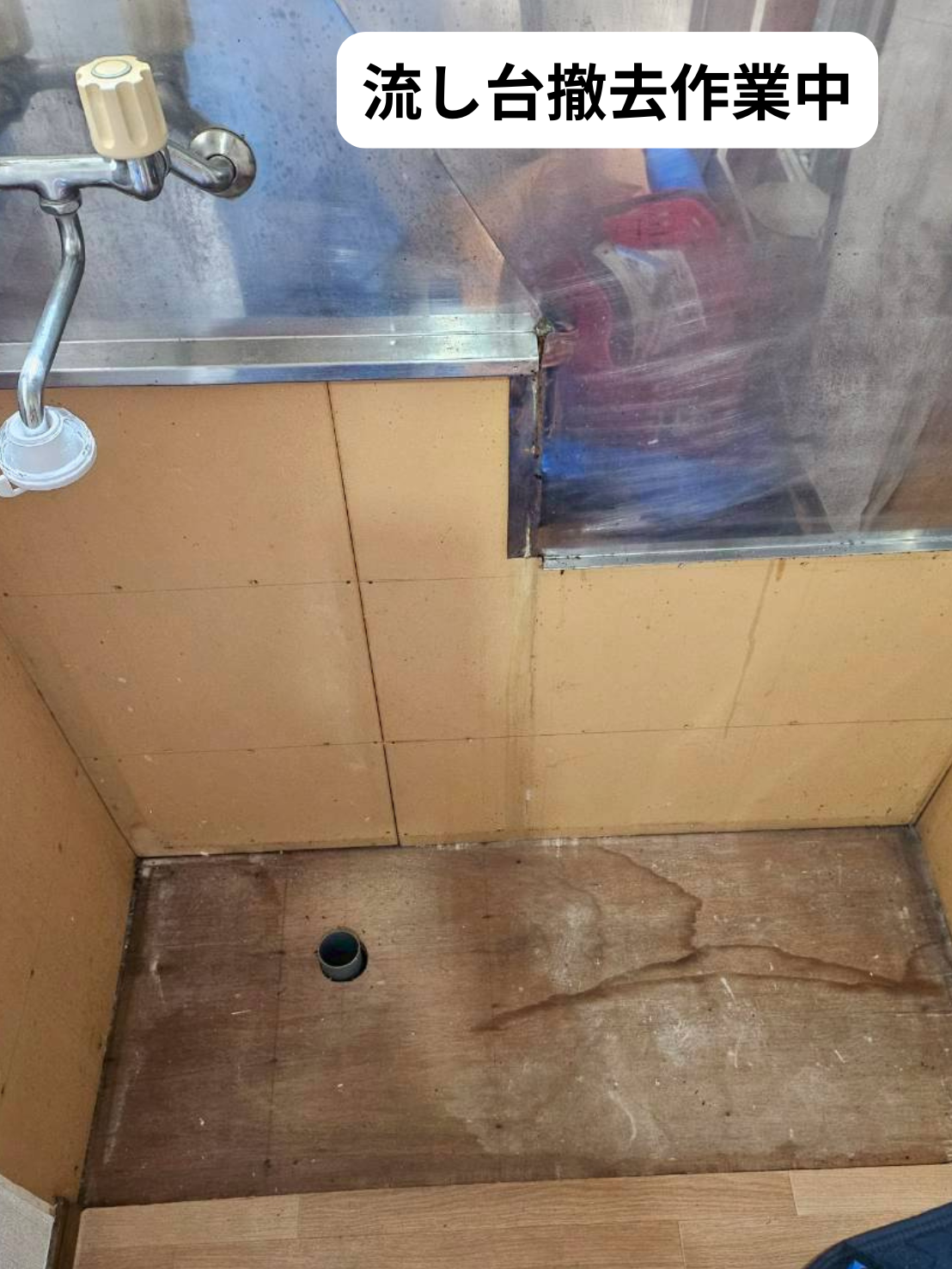 流し台撤去作業中