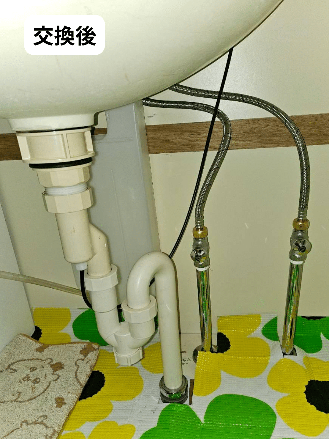 傾斜がついている洗面水栓交換後