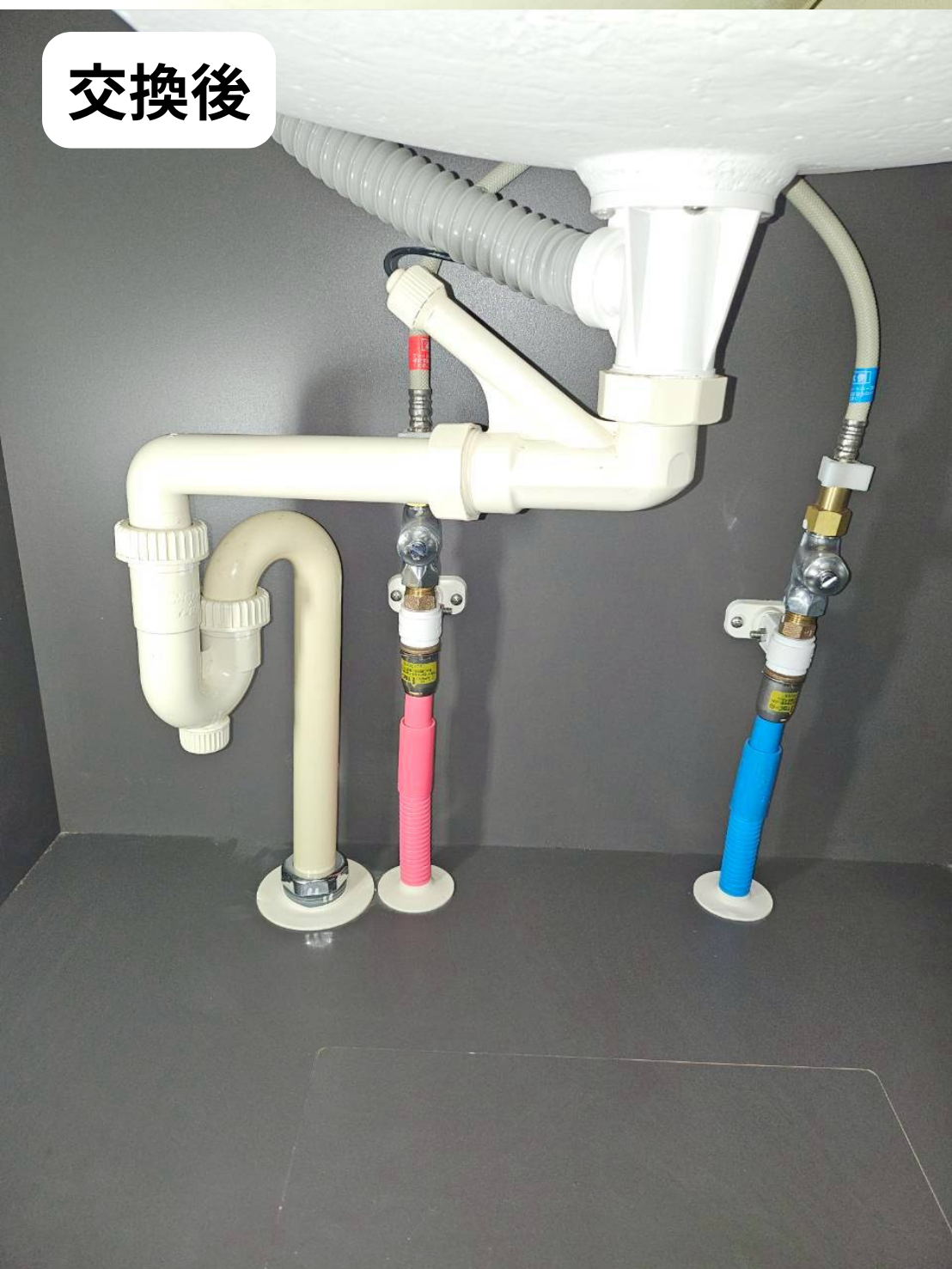 排水管とポップアップワイヤーの交換後写真
