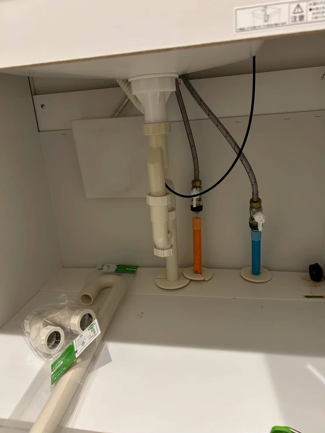 樹脂製洗面排水管